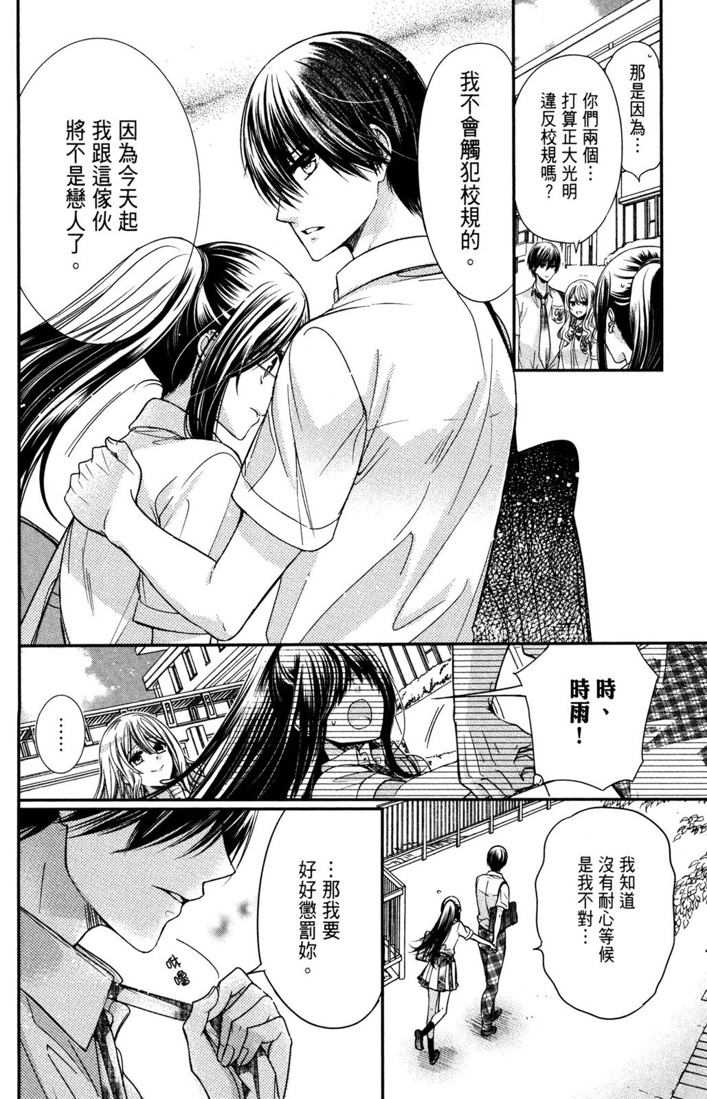 第131页