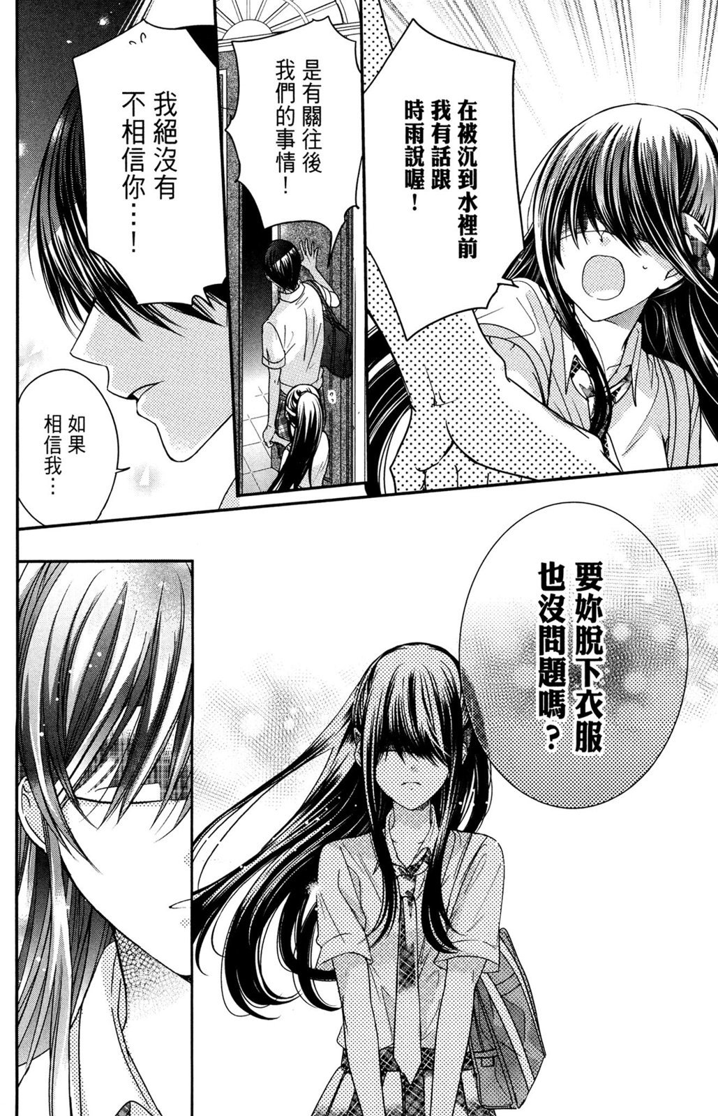 第133页