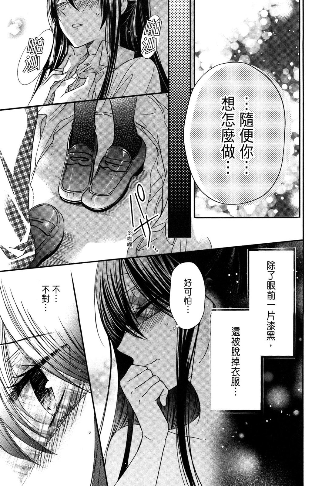 第136页