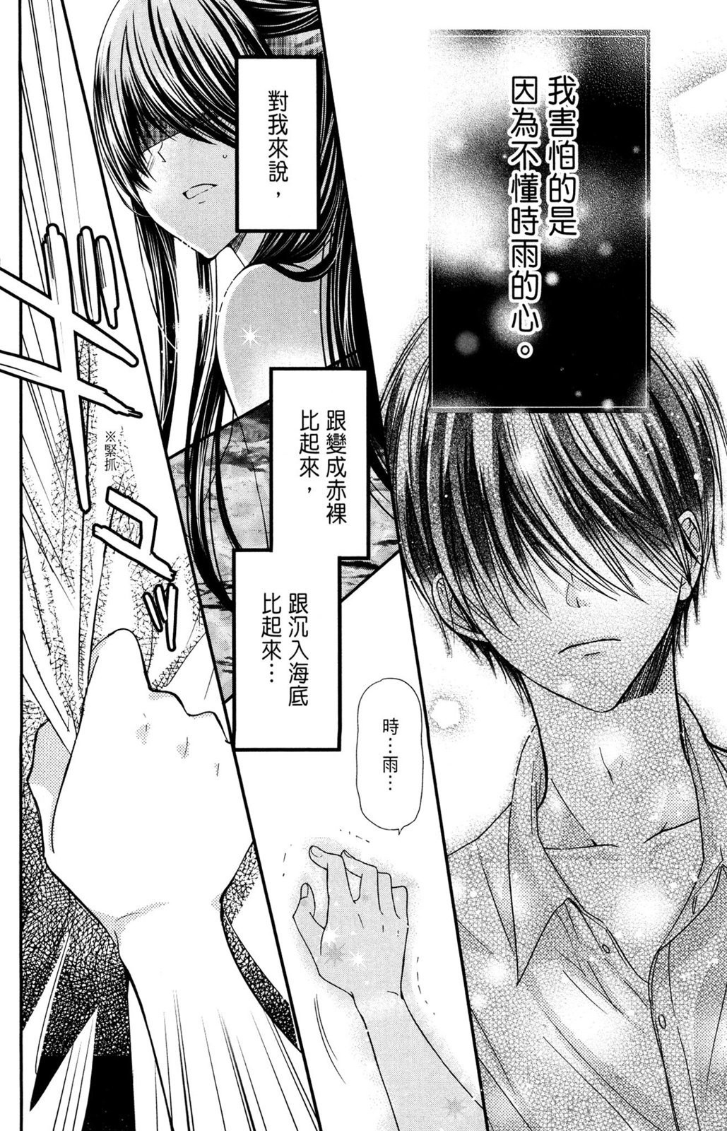 第137页
