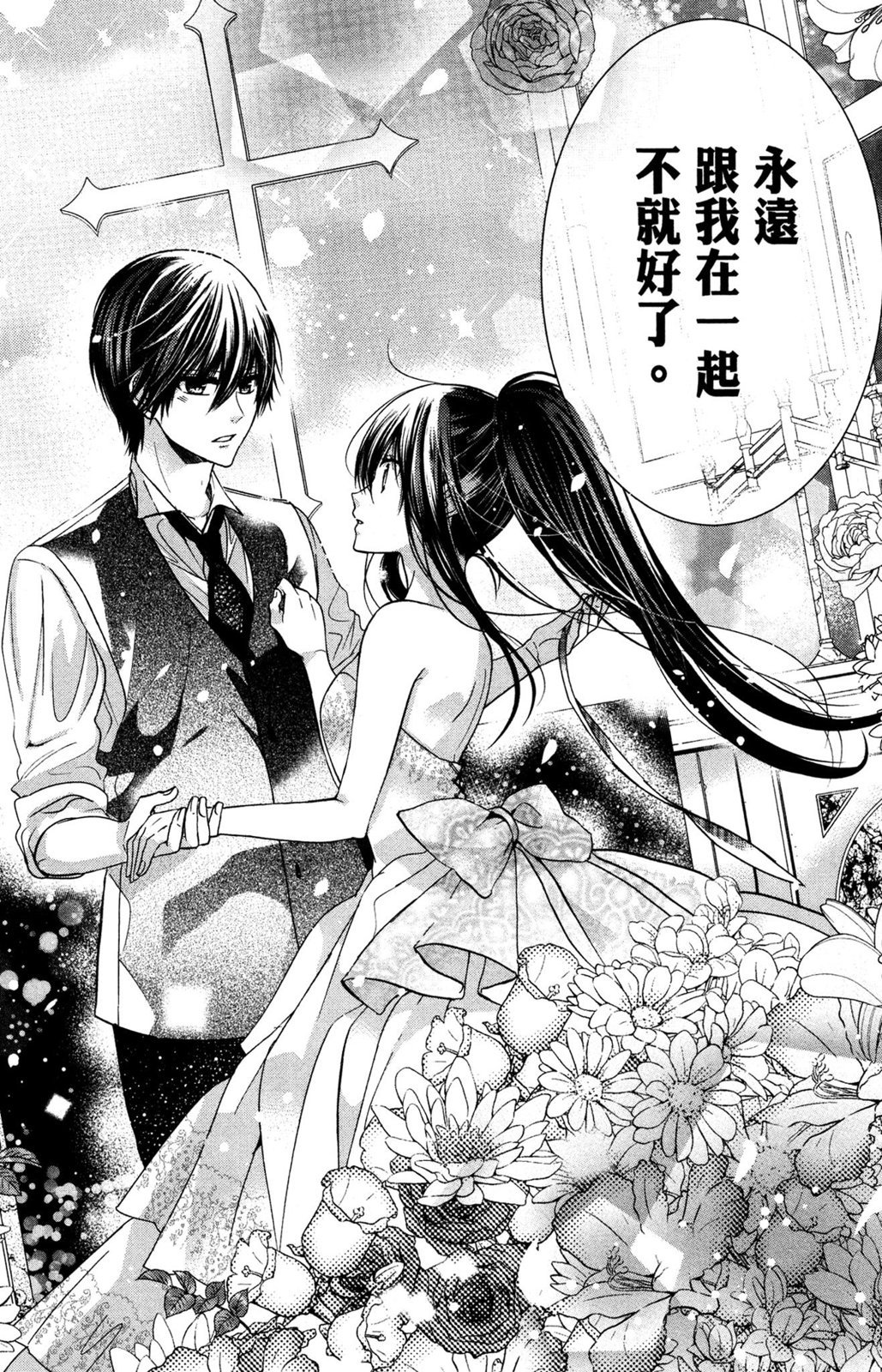 第139页