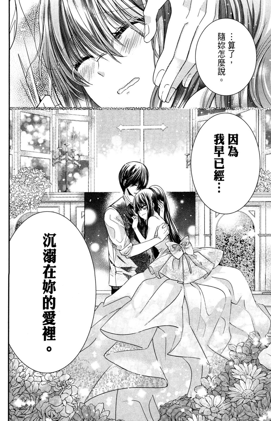 第143页