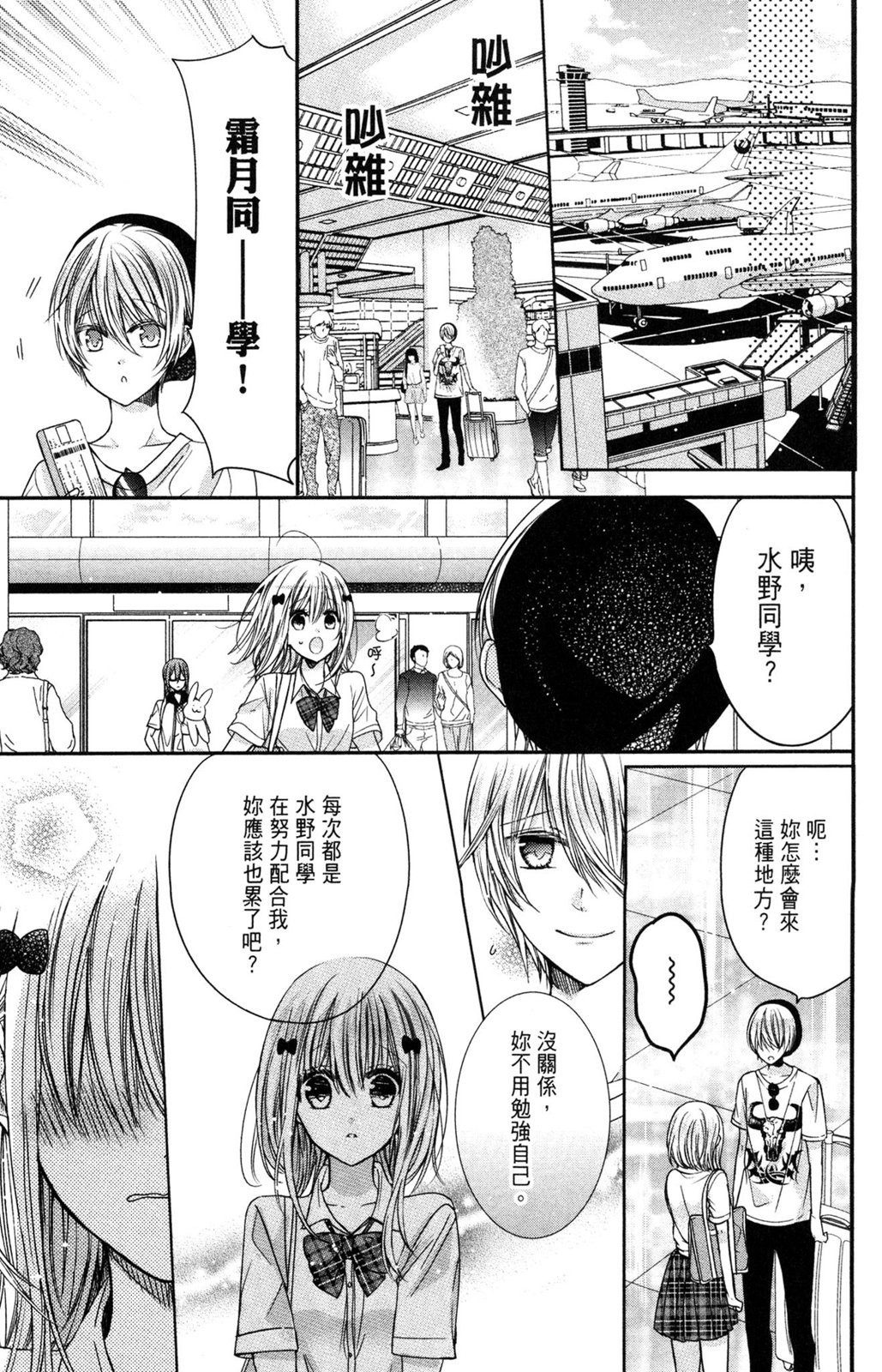 第144页