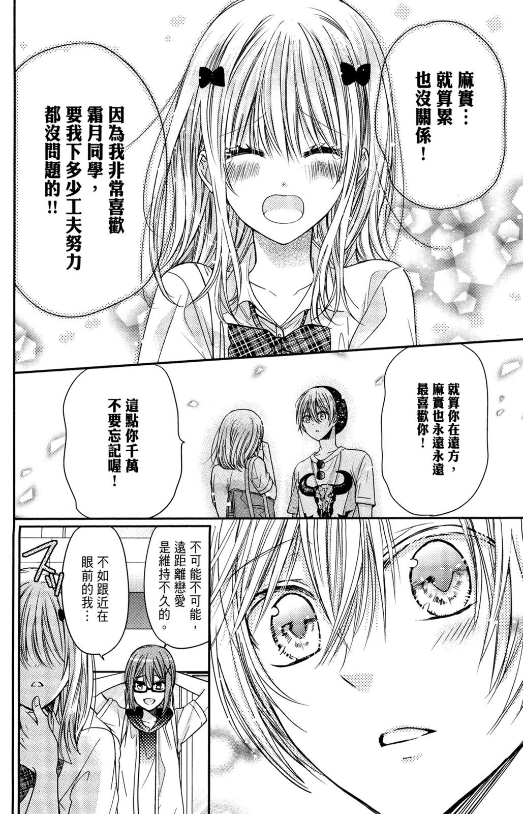 第145页