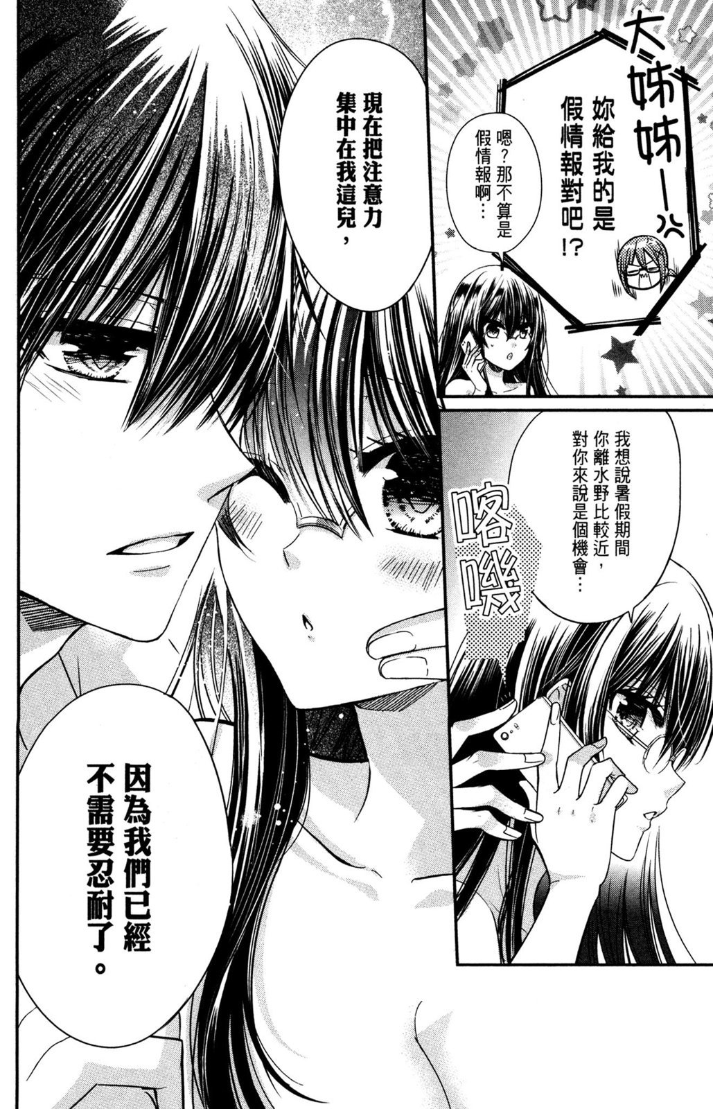 第147页