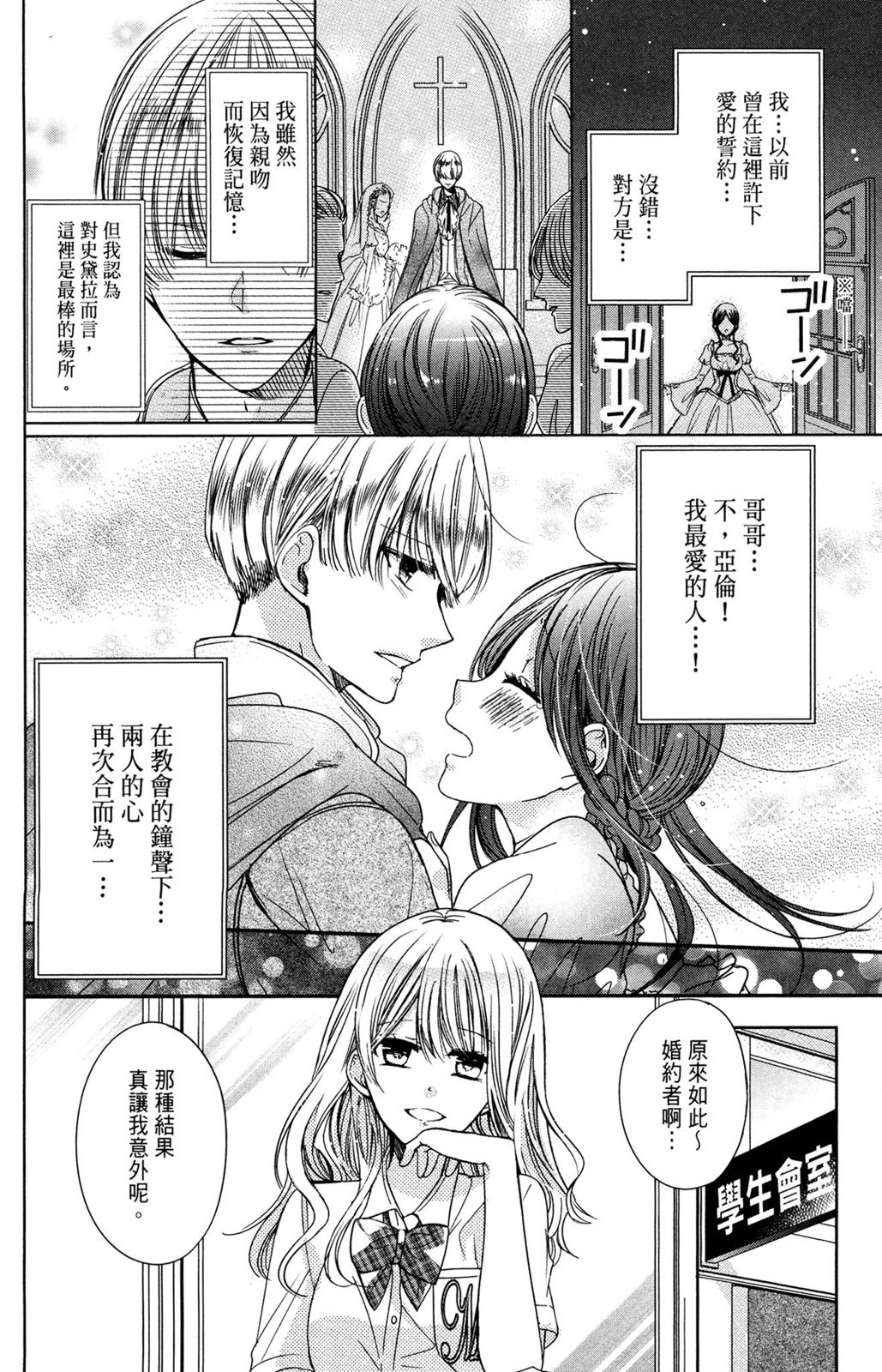 第149页