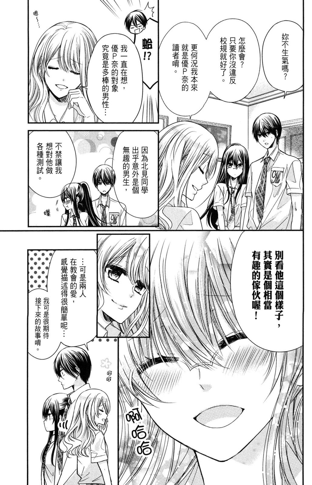 第150页