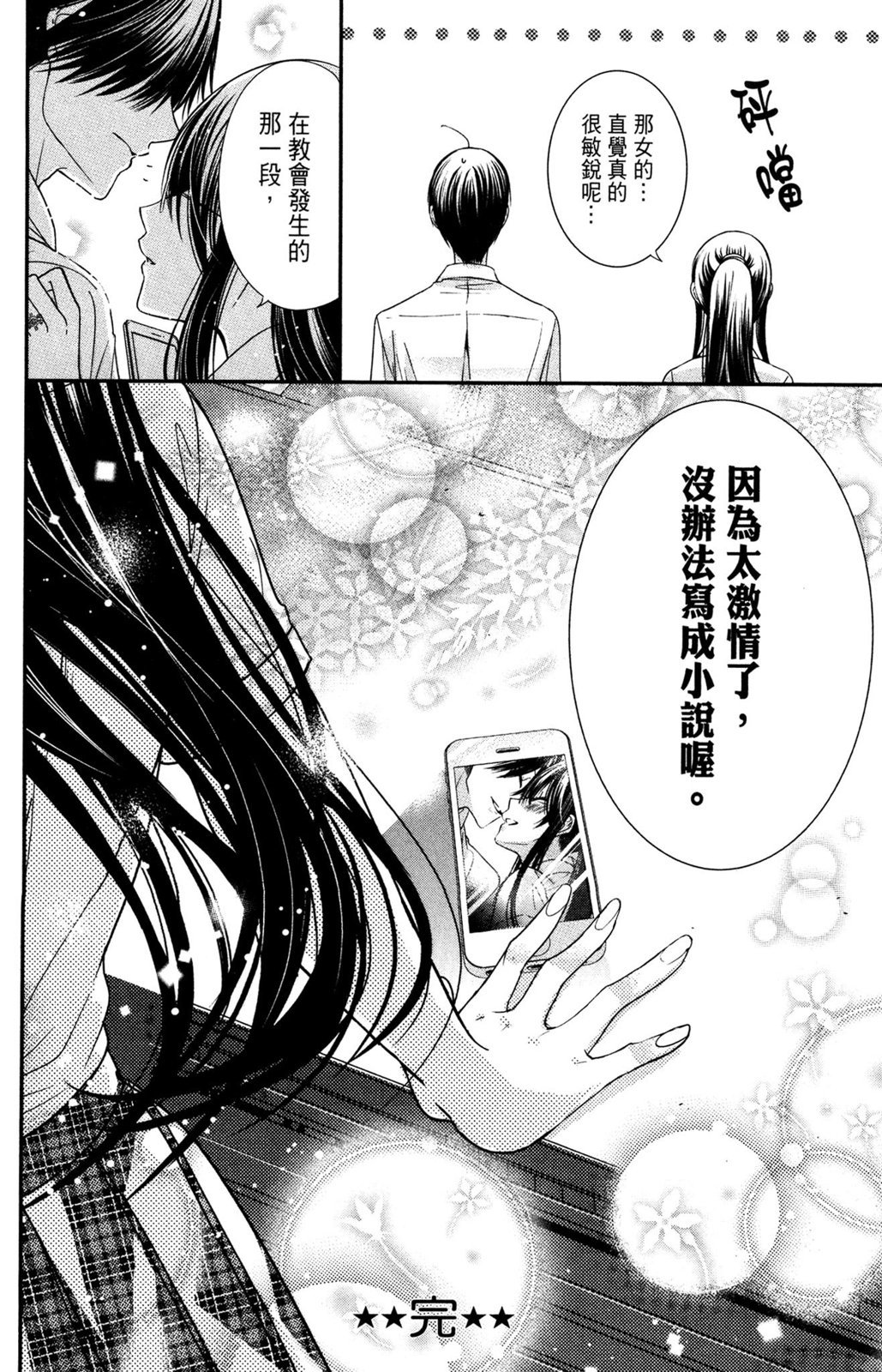 第151页
