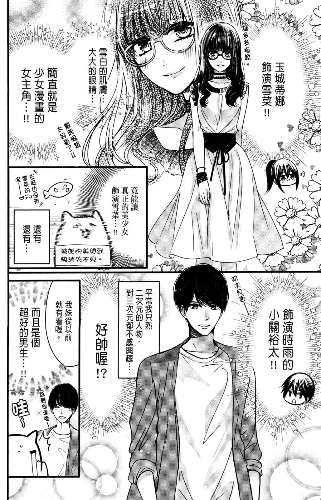 第155页