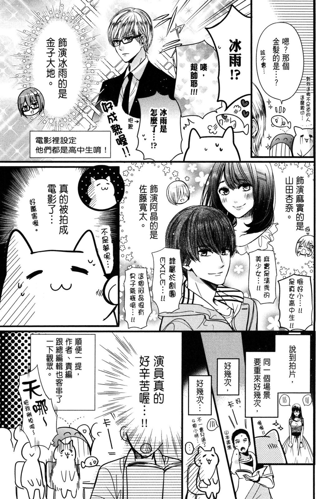 第156页