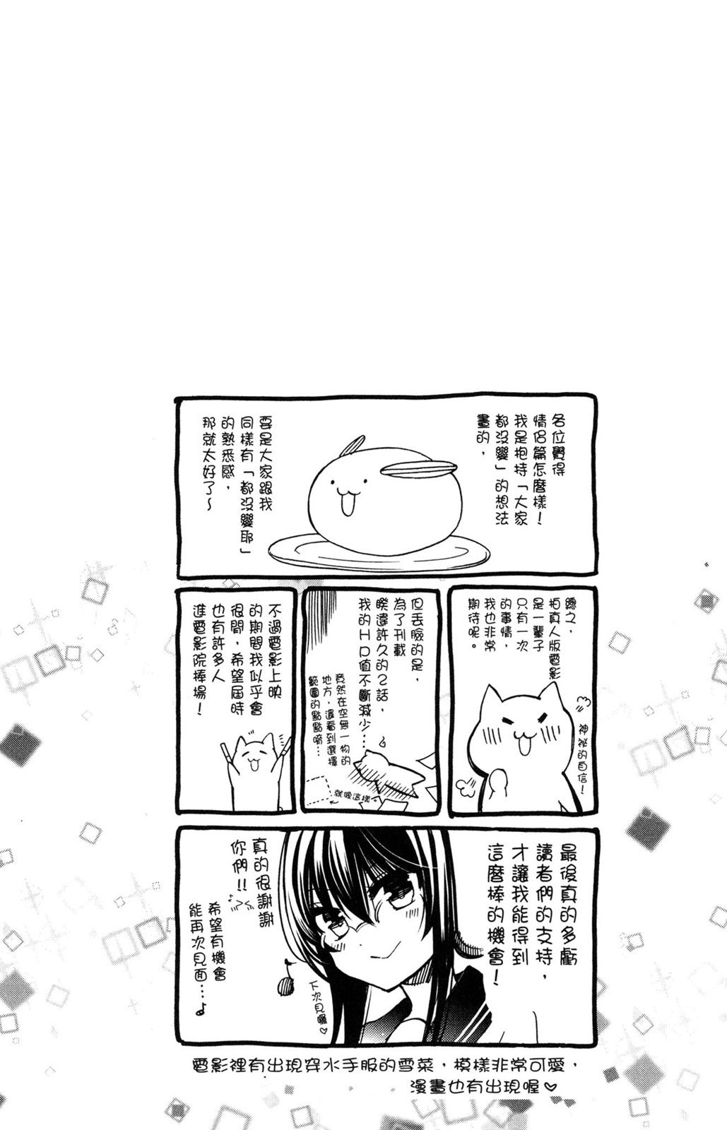 第158页