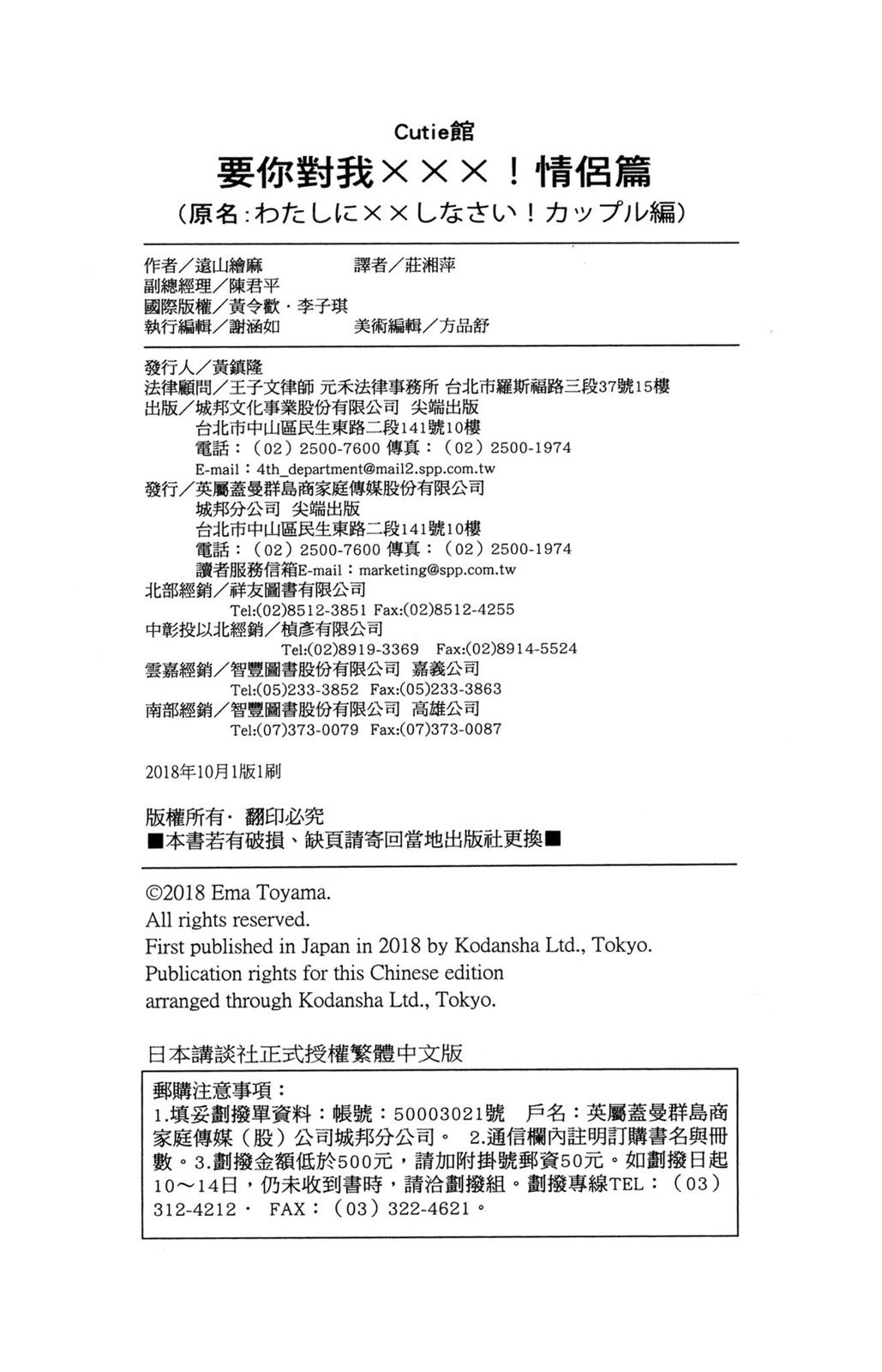 第159页