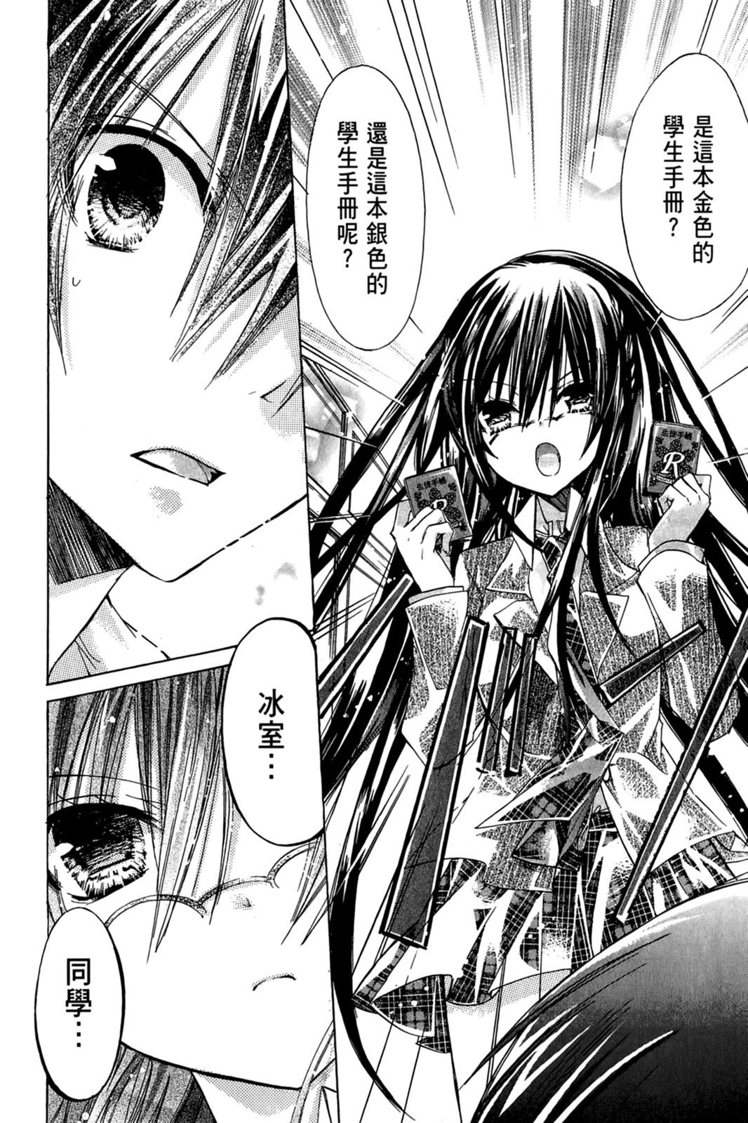 第31页