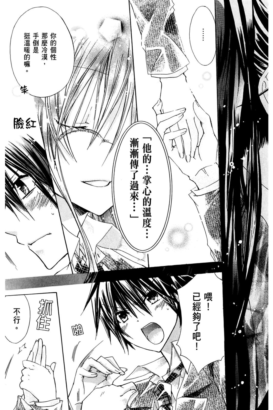 第48页