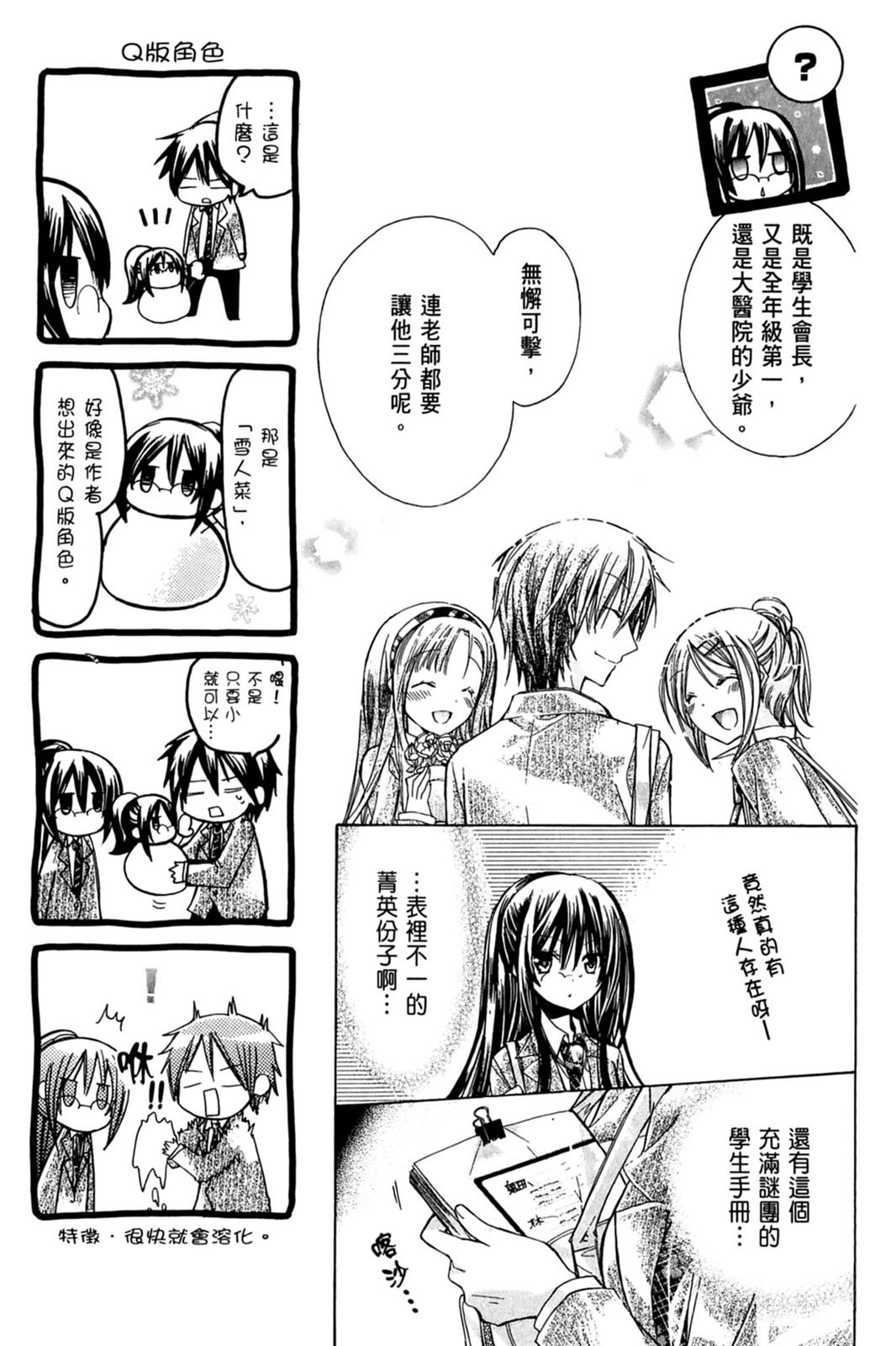 第64页