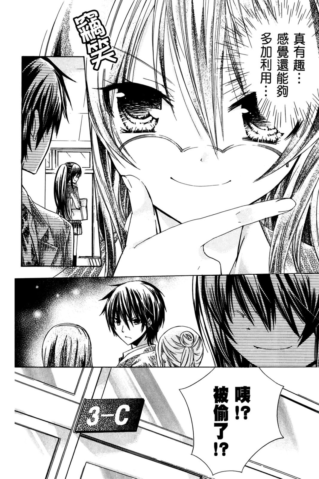 第65页
