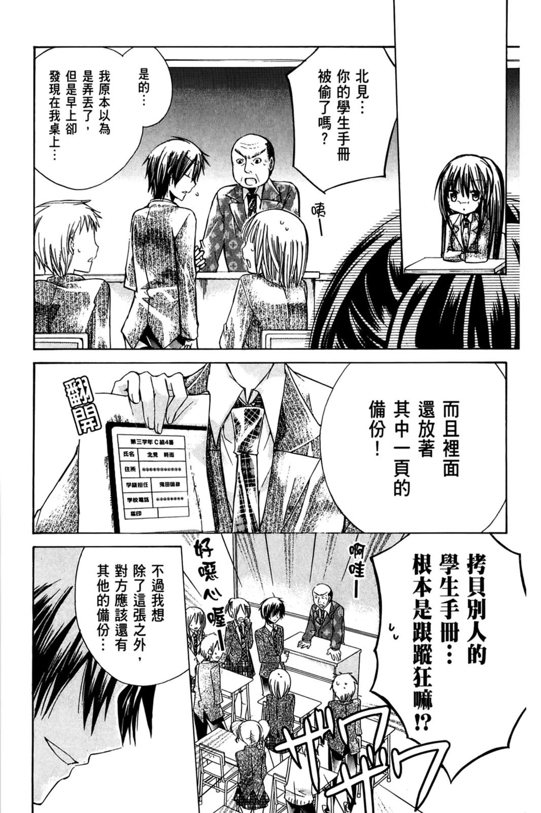 第66页