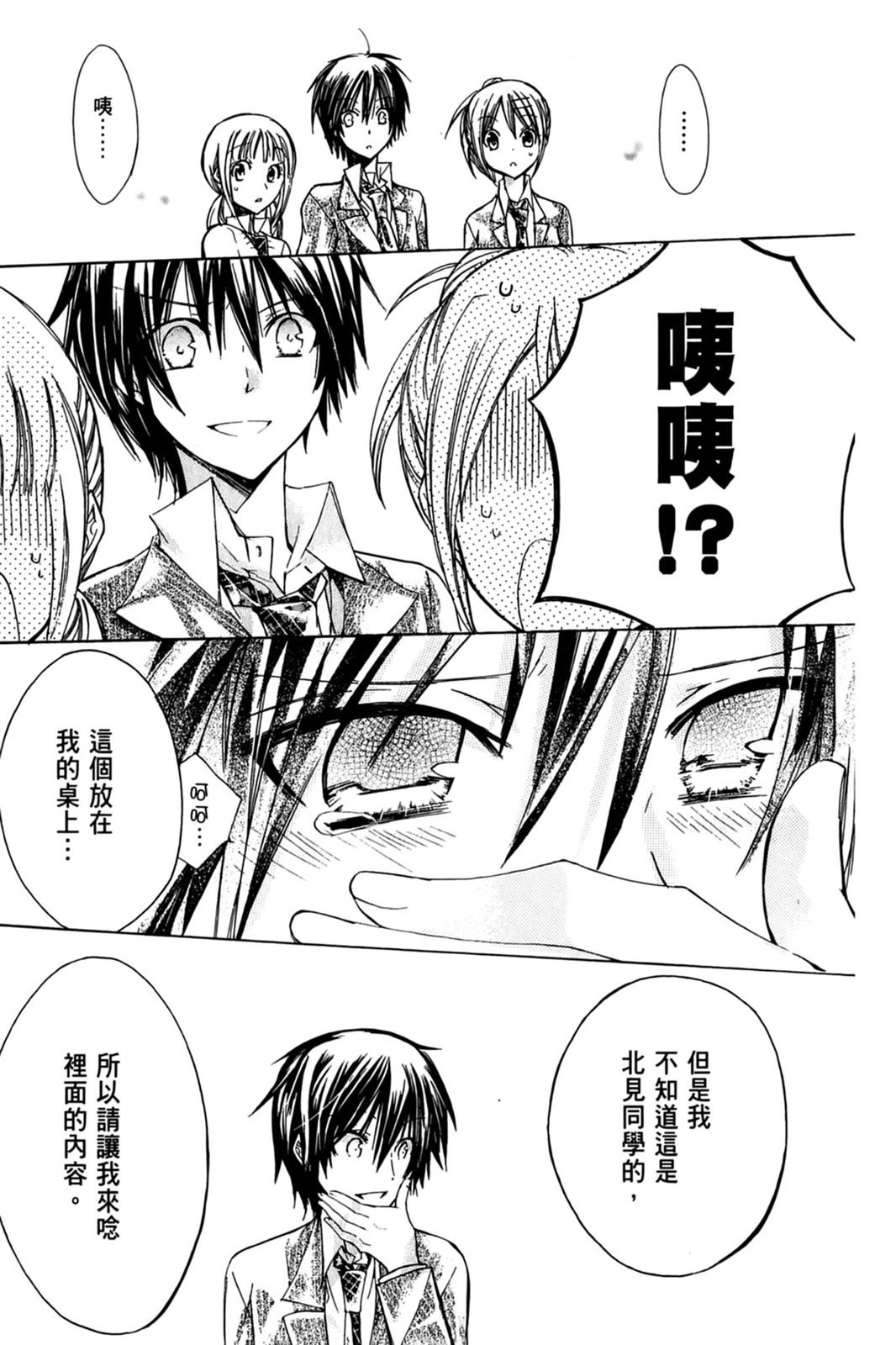 第70页
