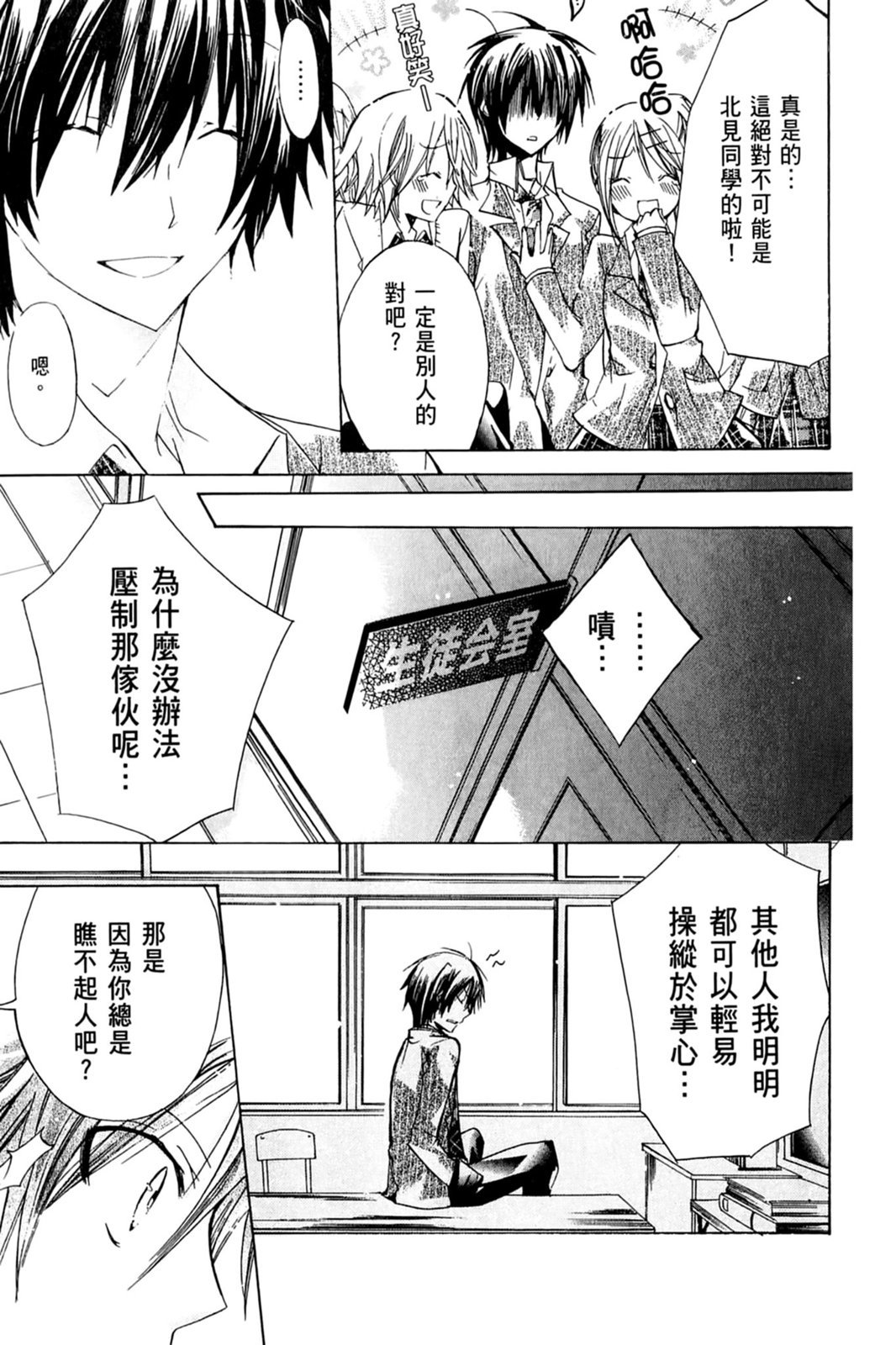 第72页