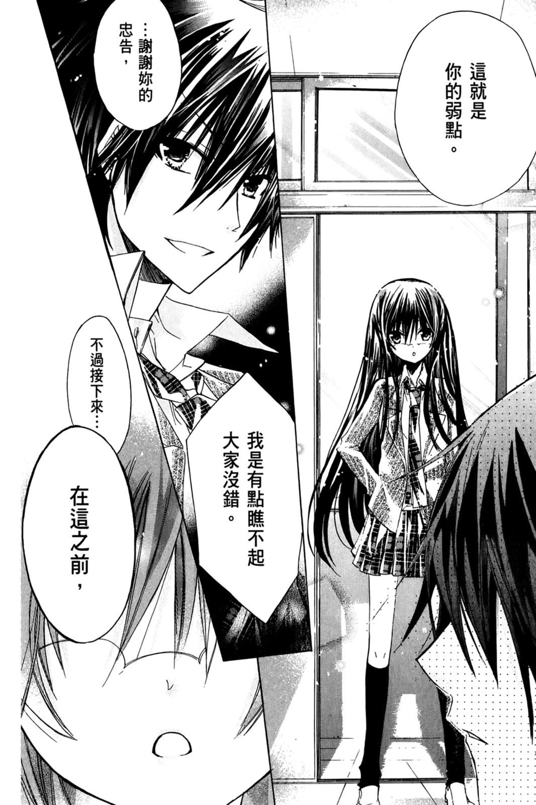 第73页