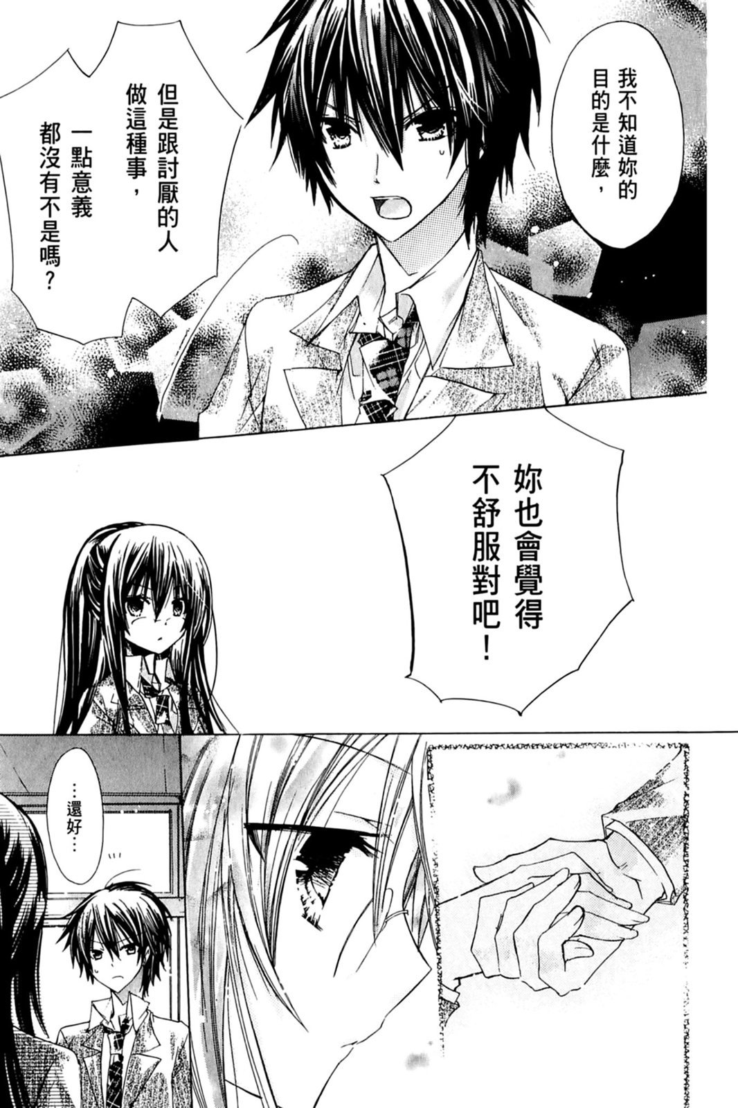 第76页