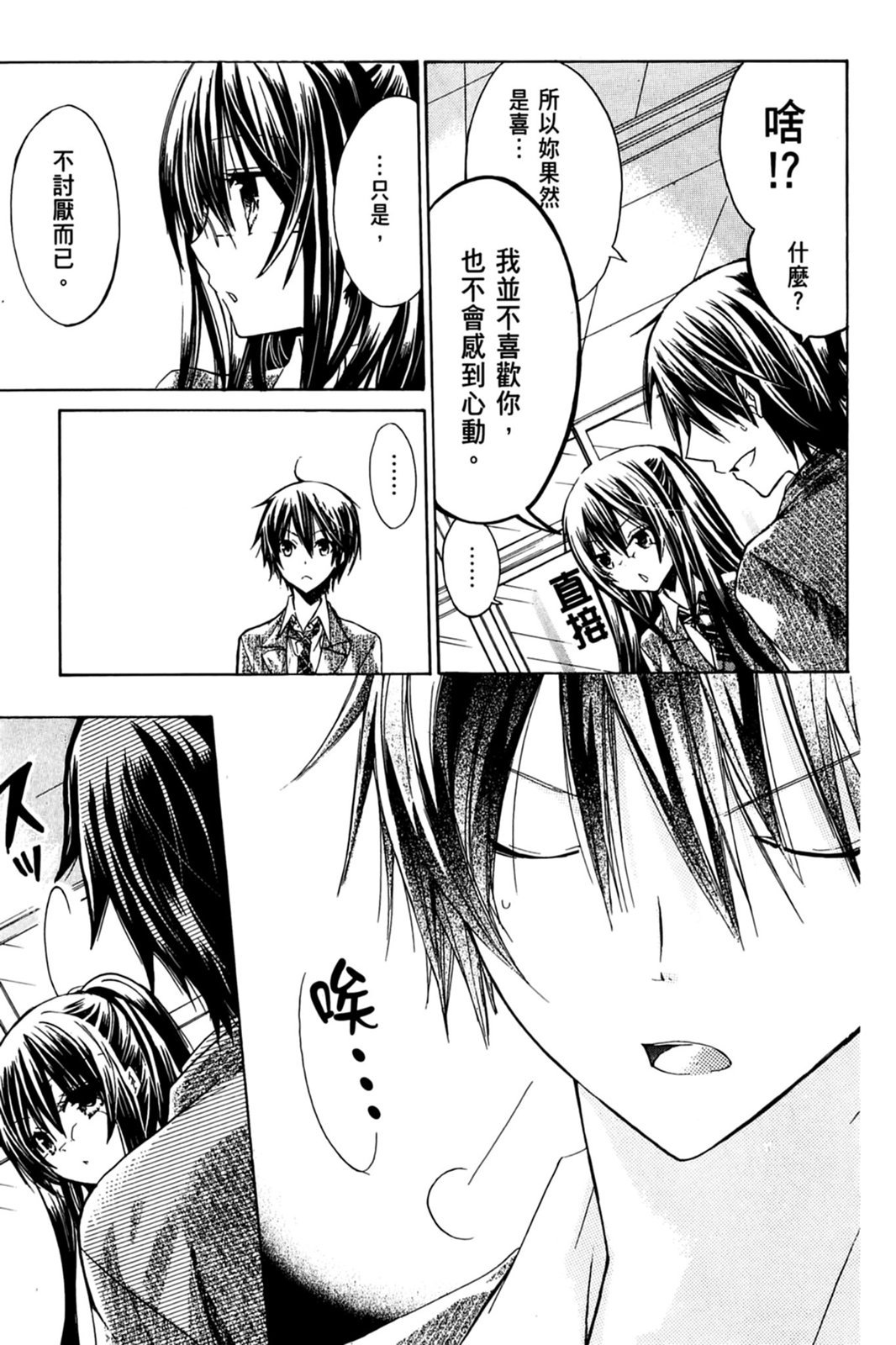 第78页