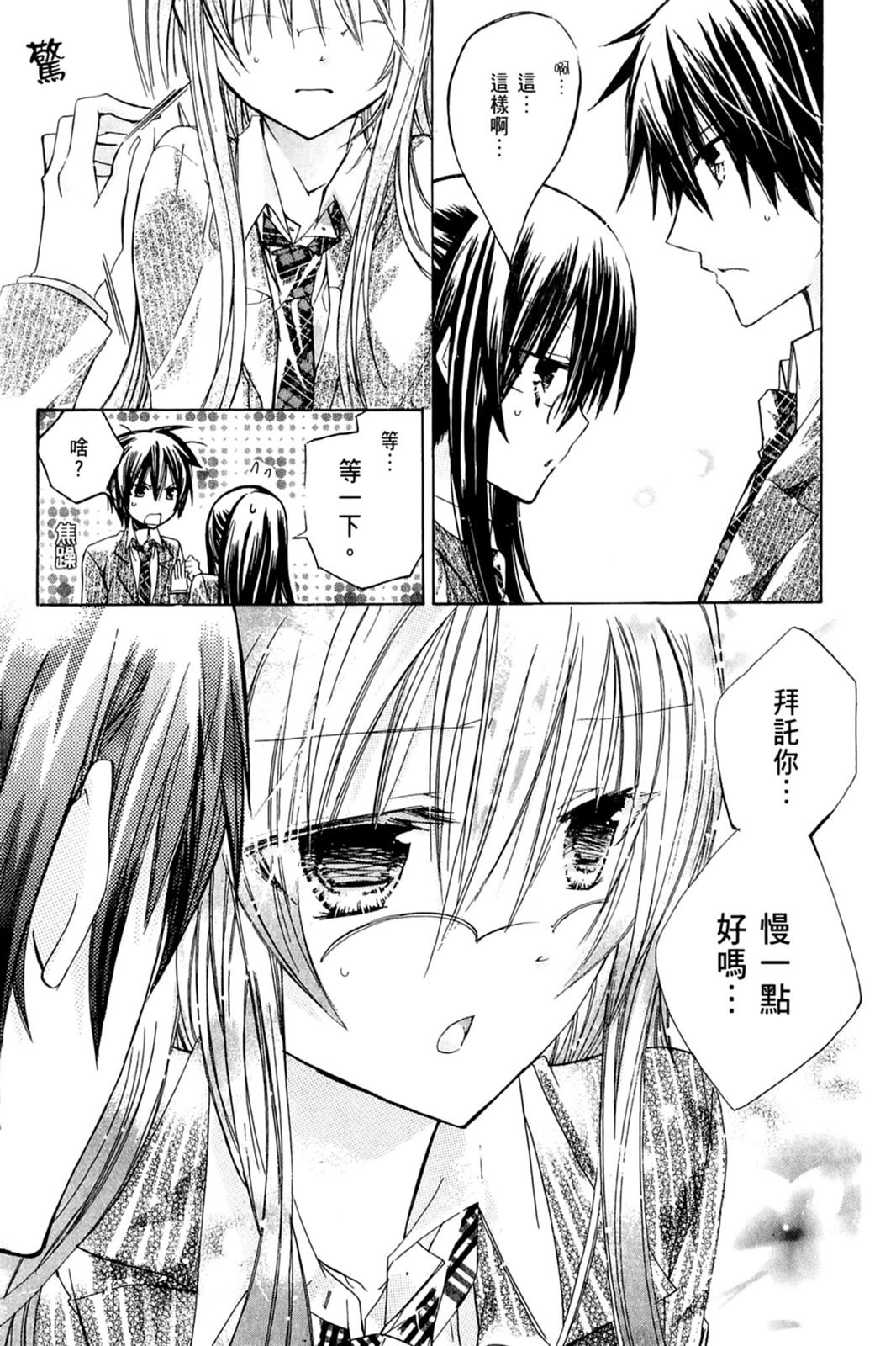 第80页
