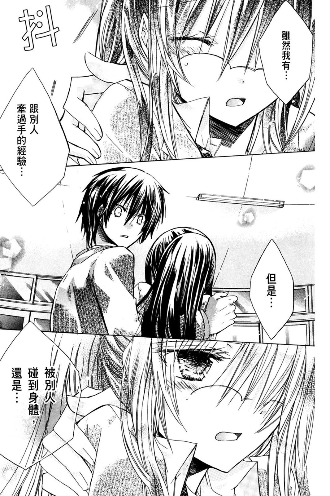 第82页