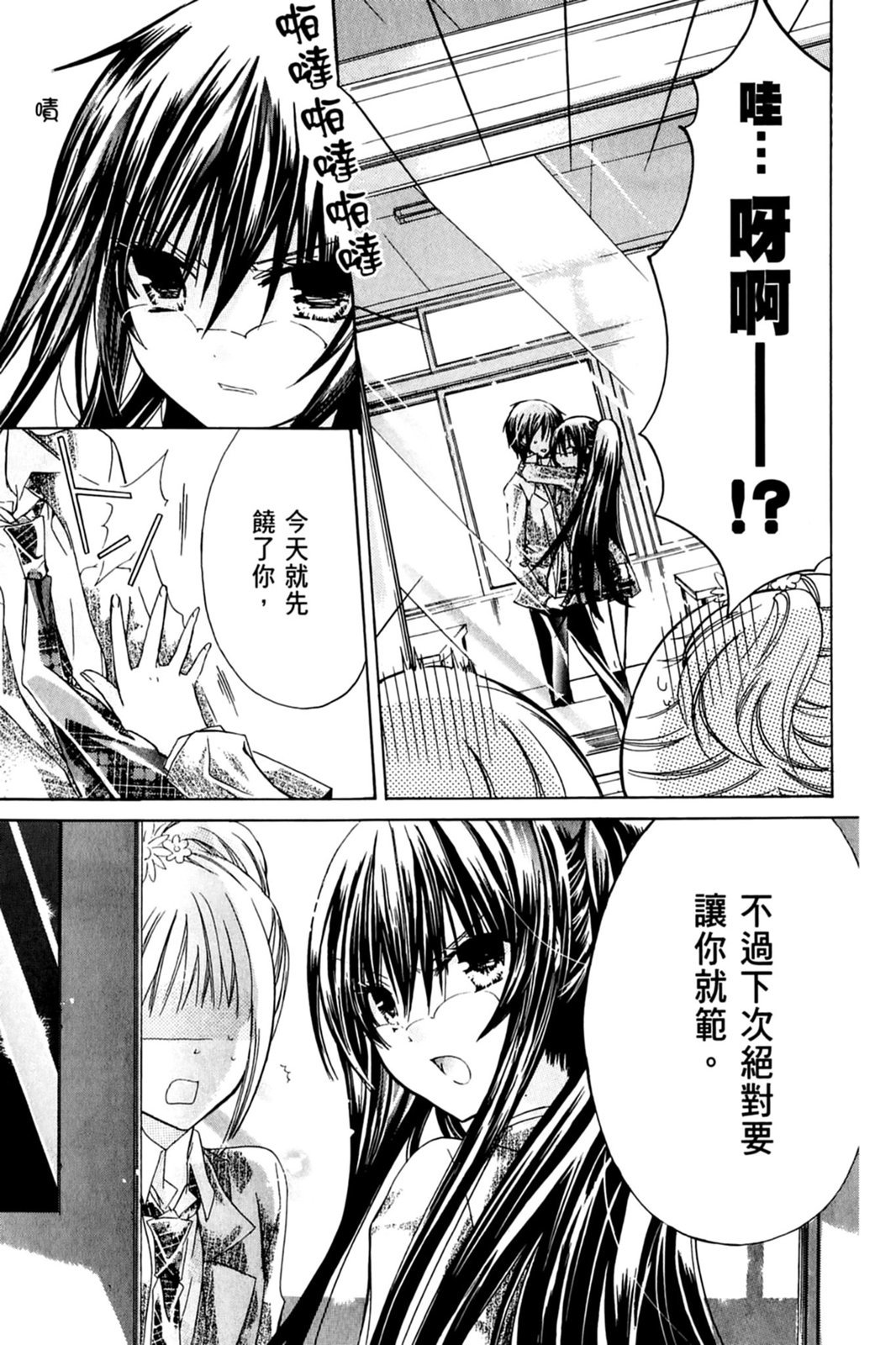 第96页