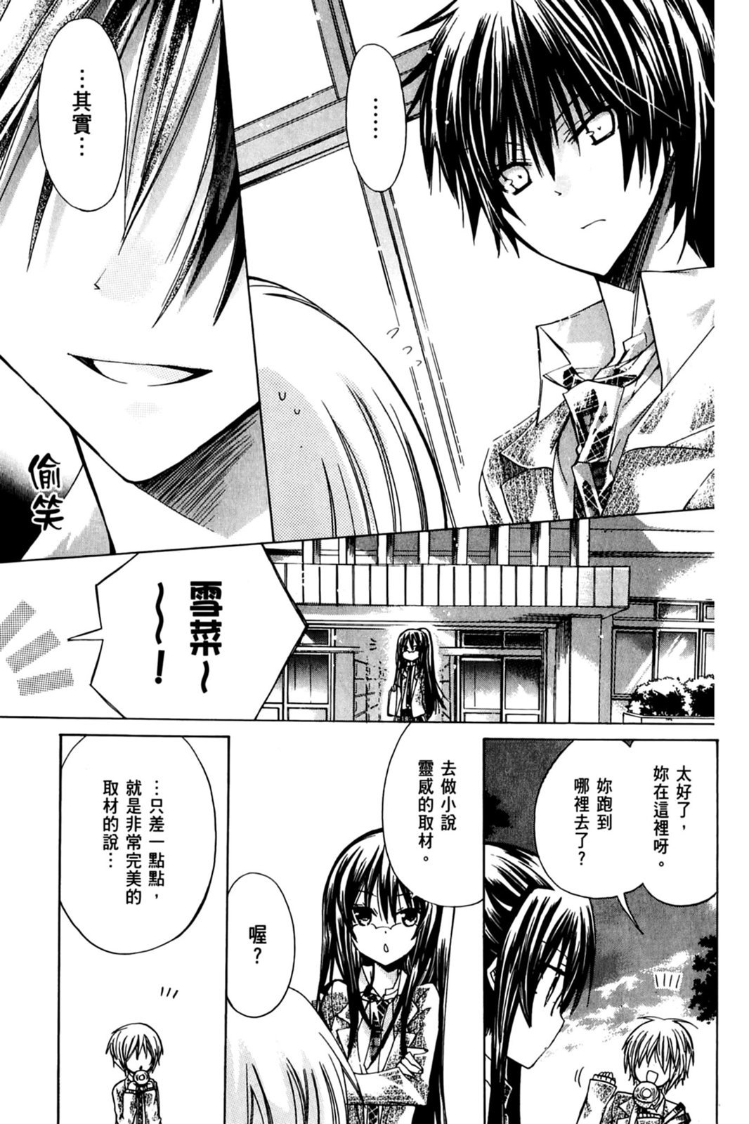 第98页