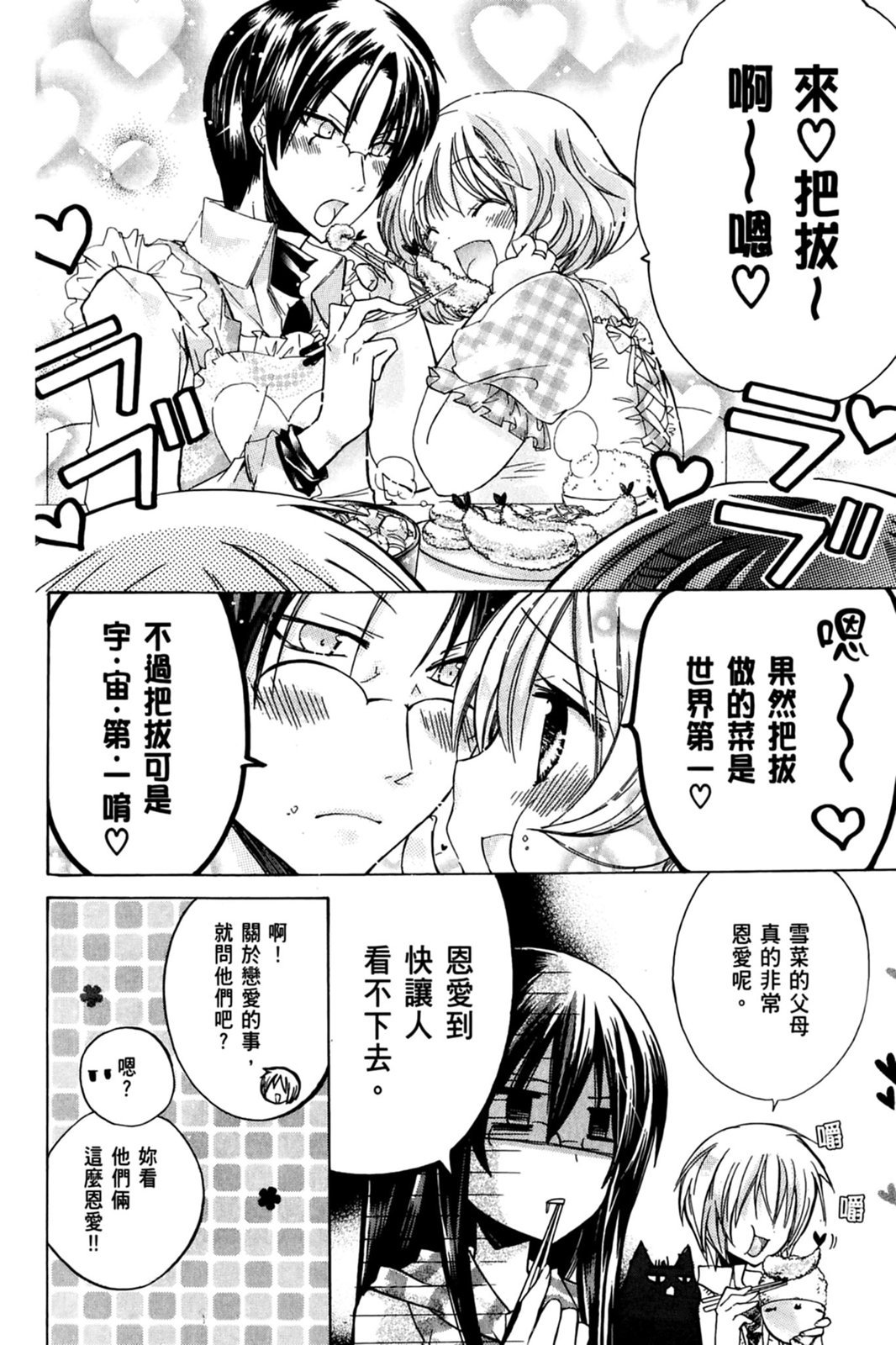 第101页