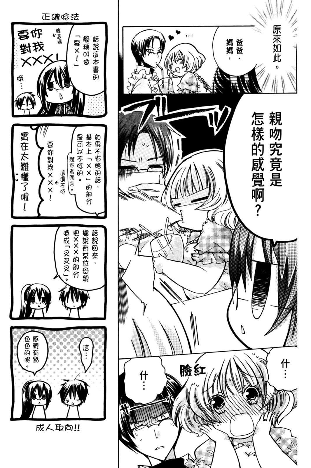 第102页