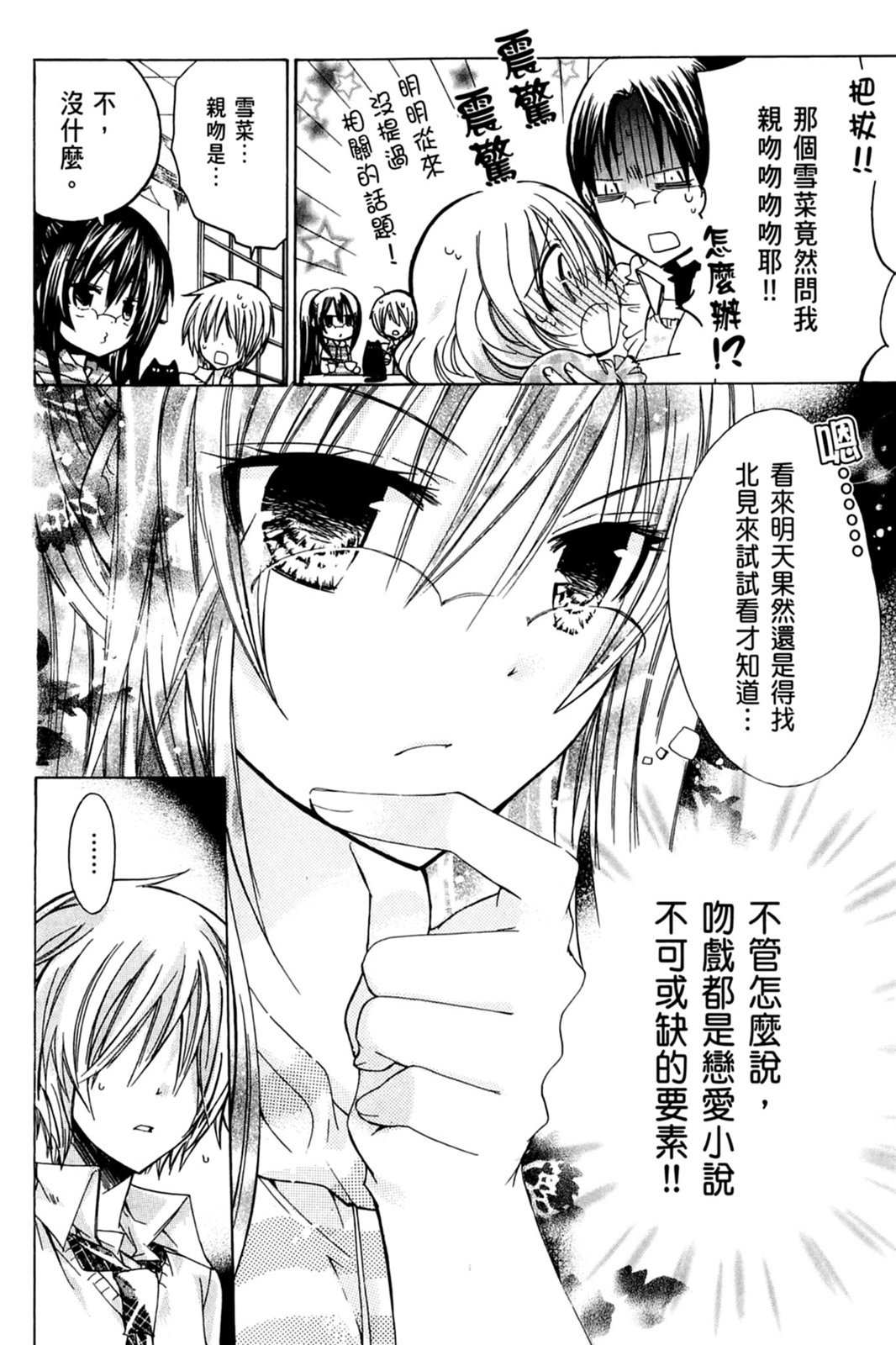 第103页