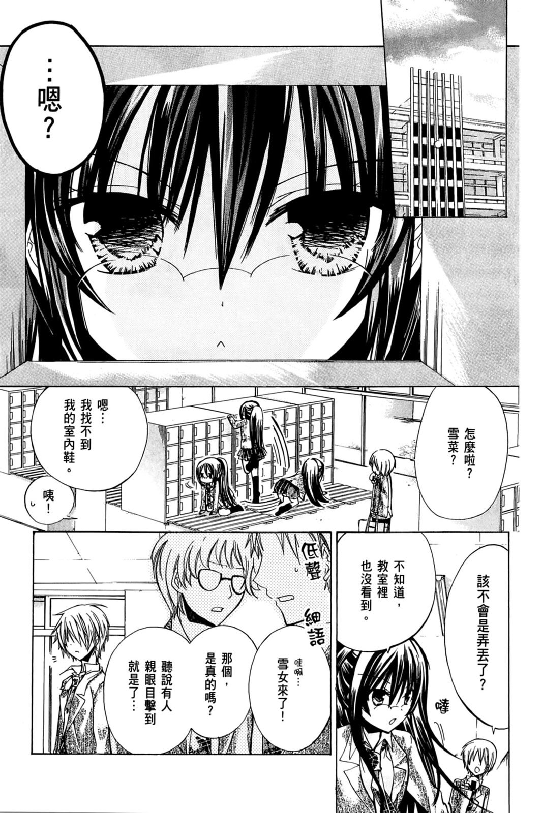 第104页