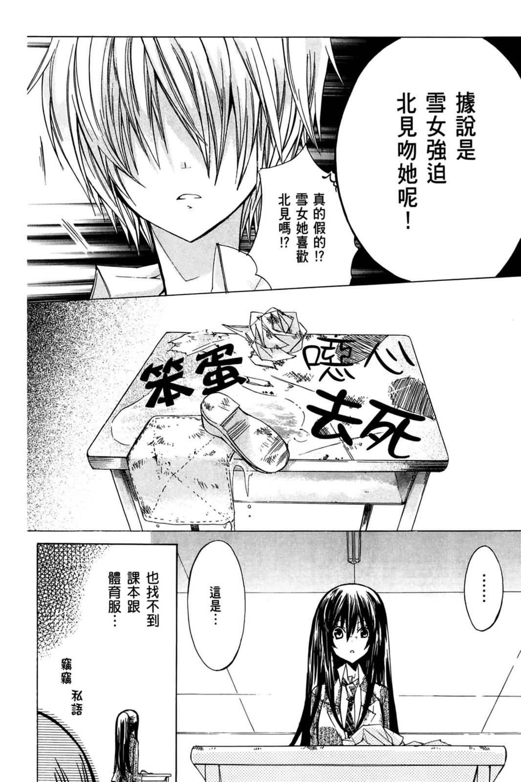 第105页