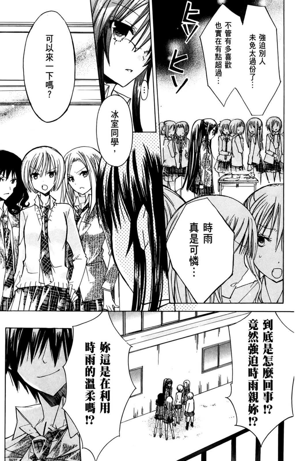 第106页