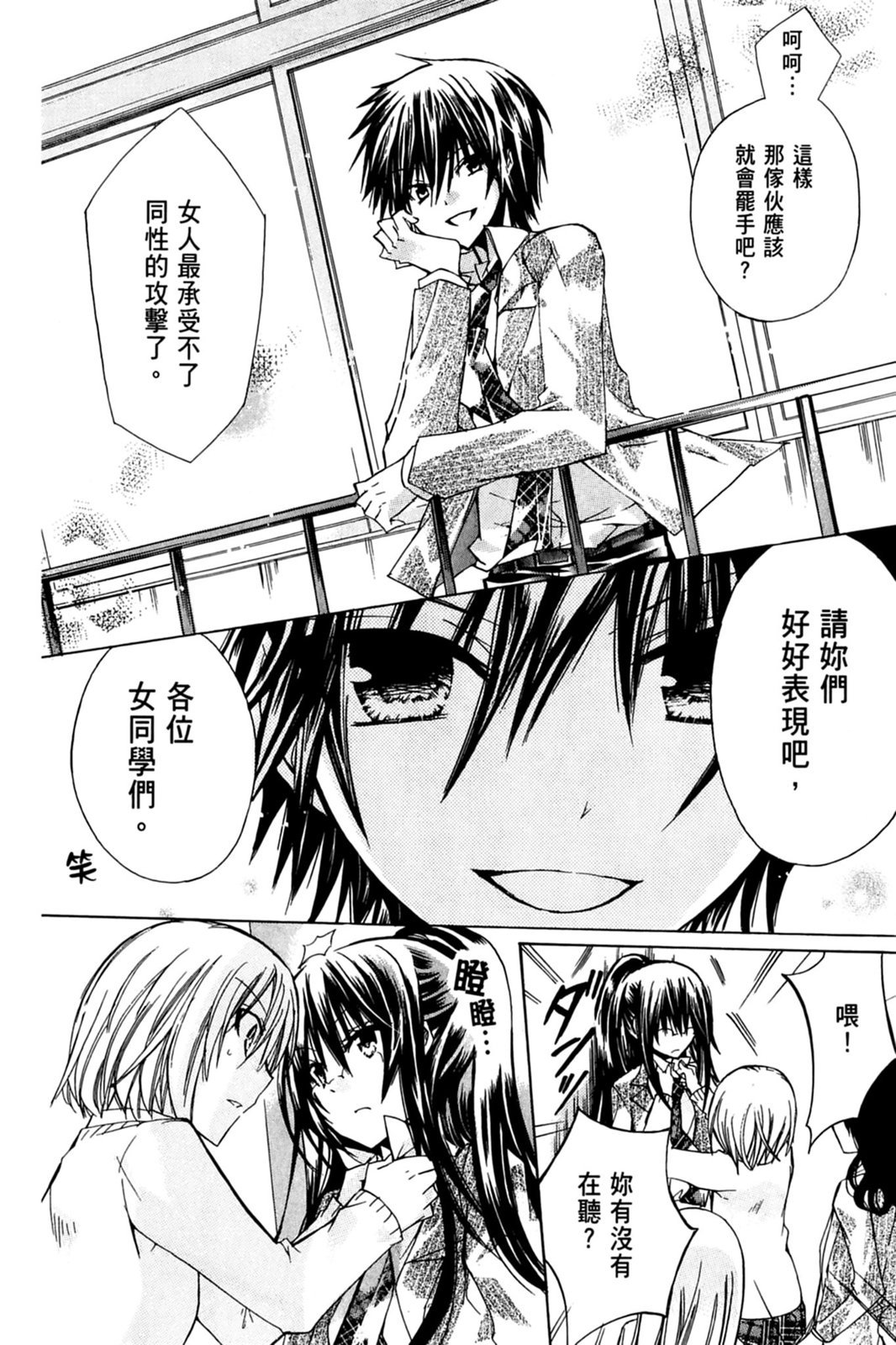 第107页