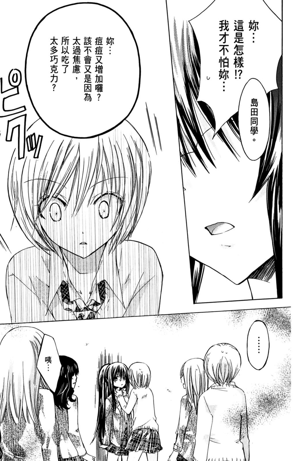 第108页