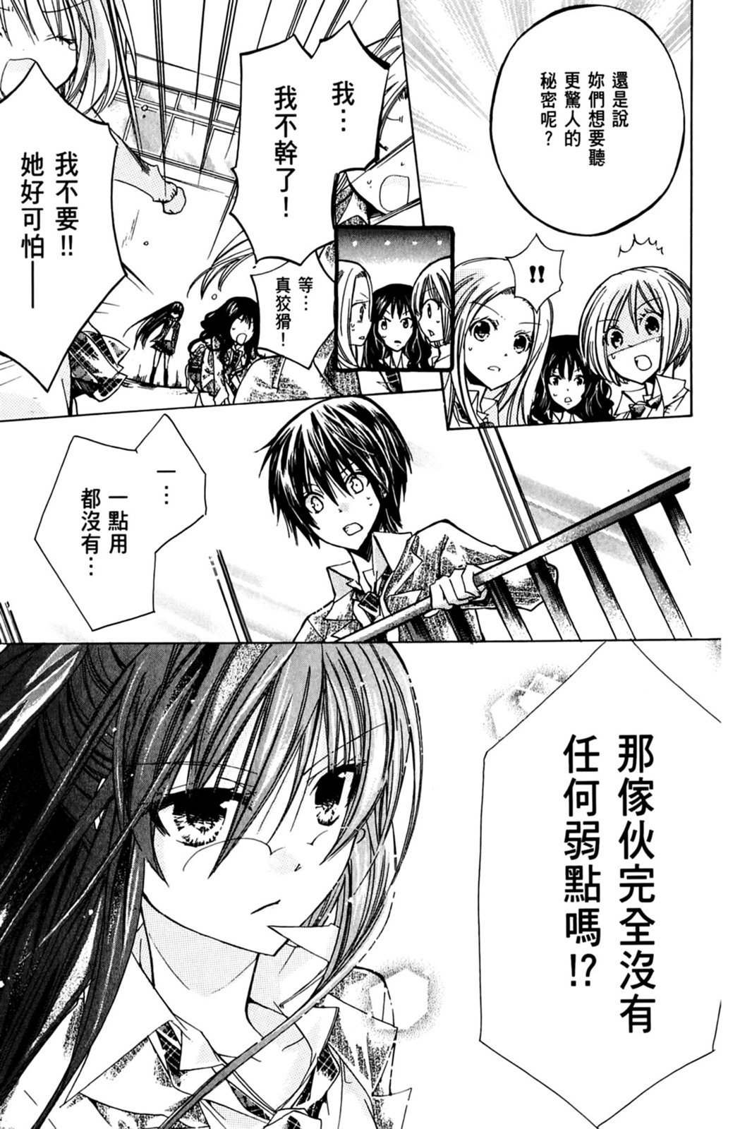 第110页