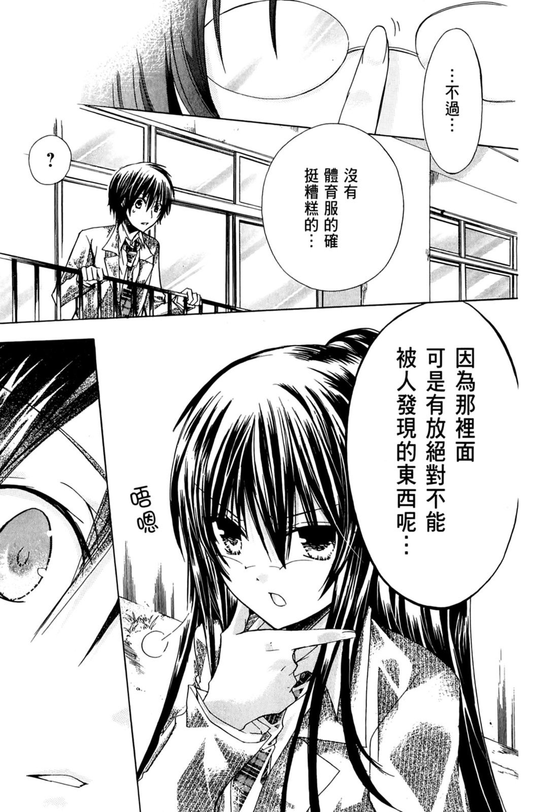 第112页
