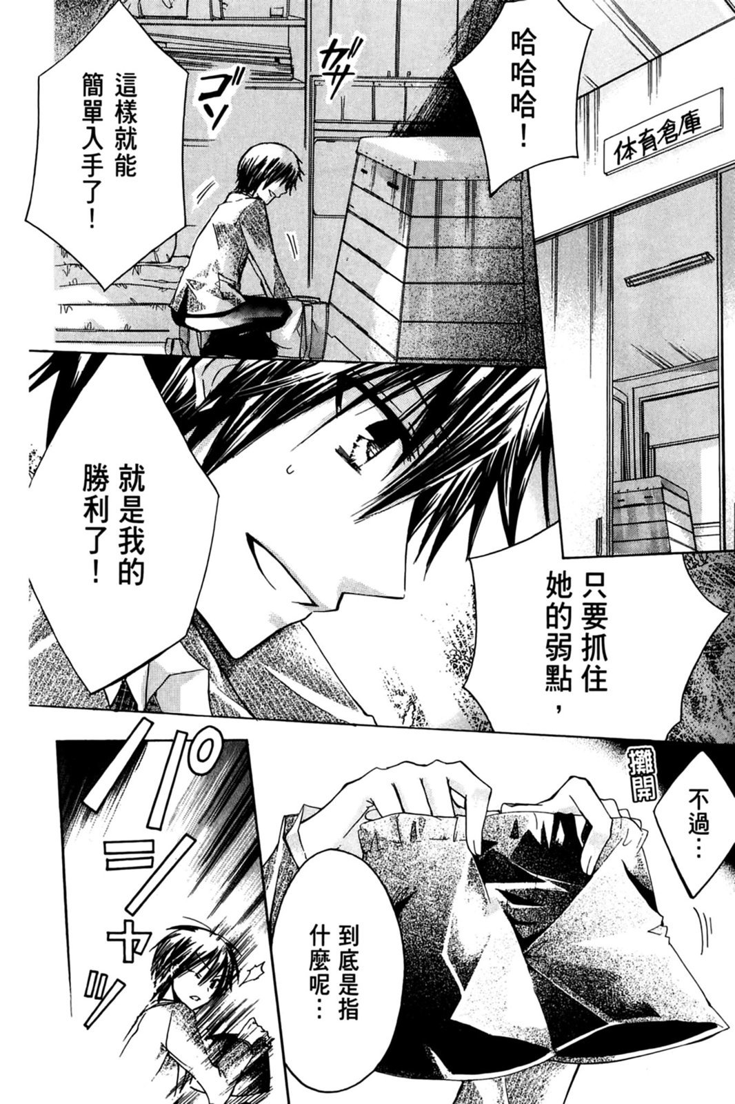 第113页