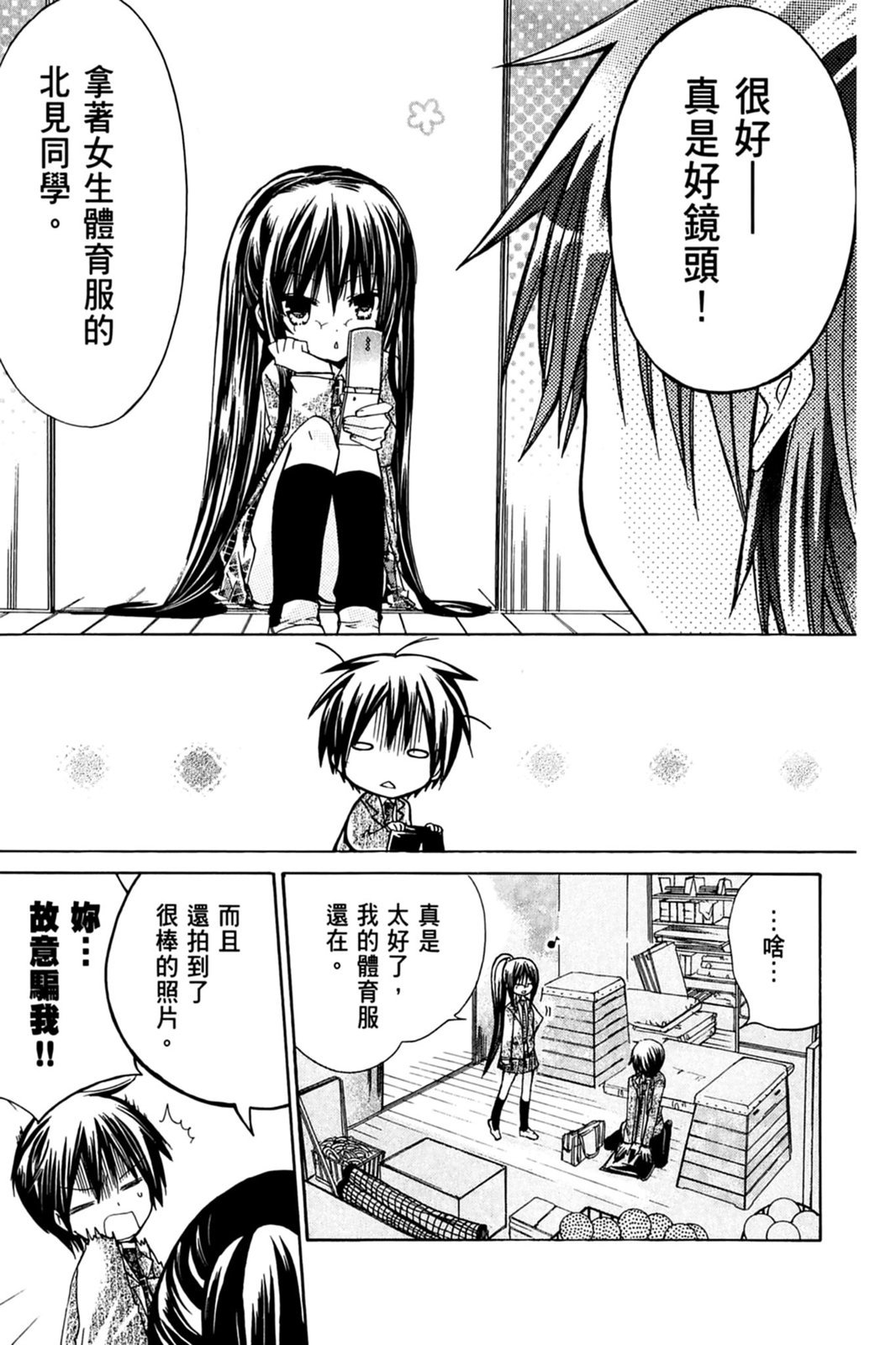 第114页