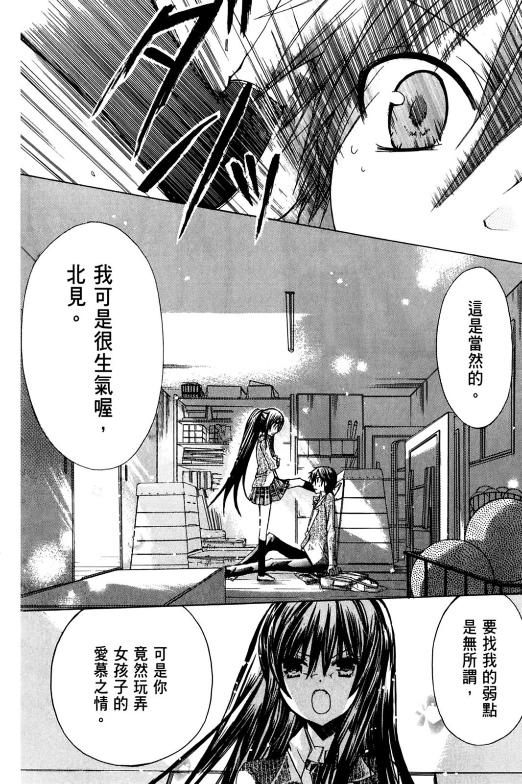 第115页