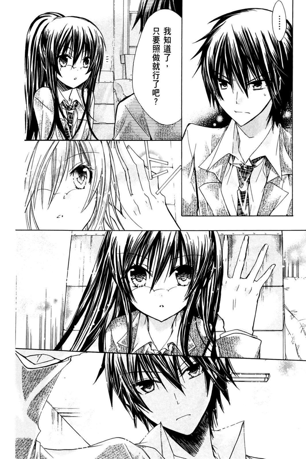 第119页