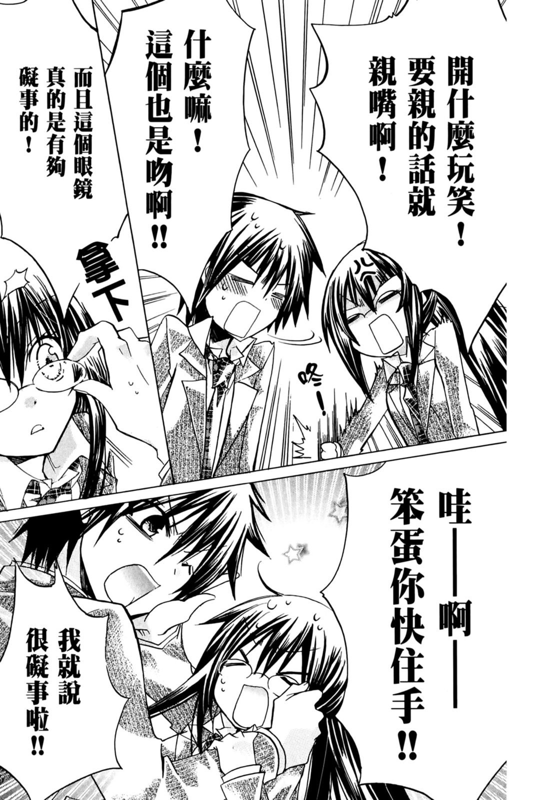 第124页