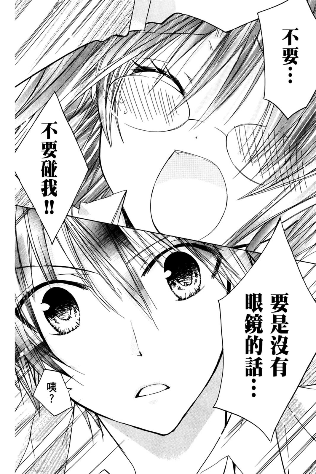 第125页