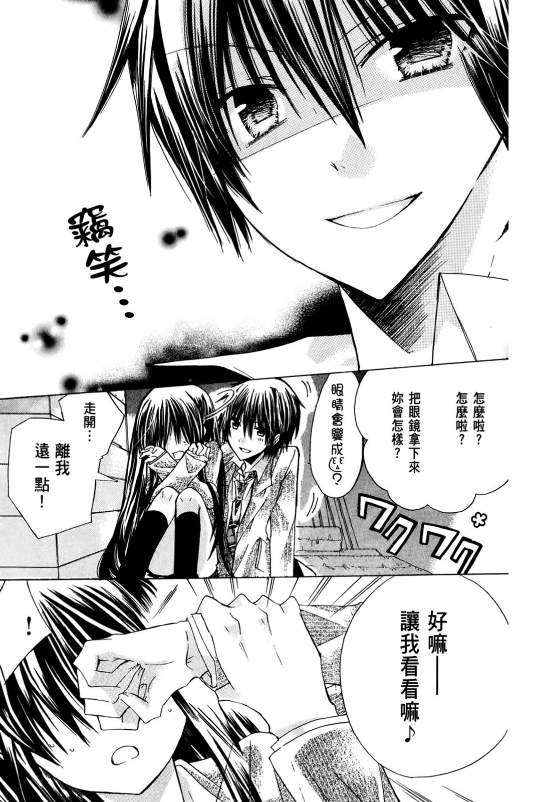 第130页