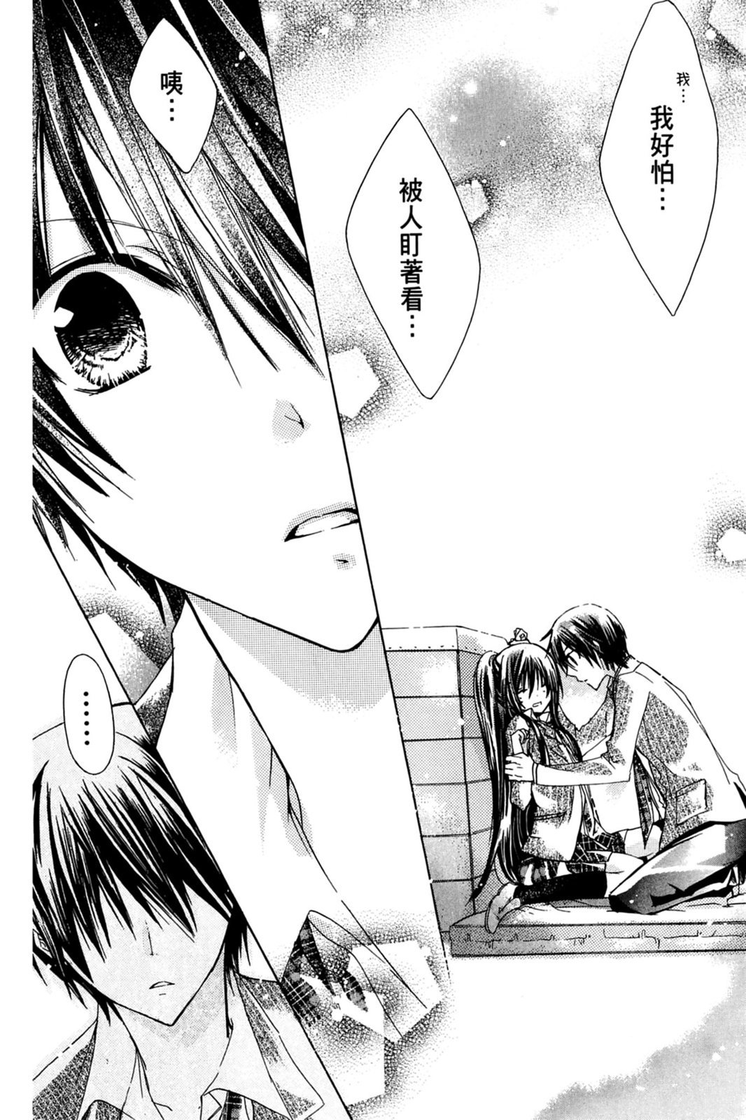 第133页