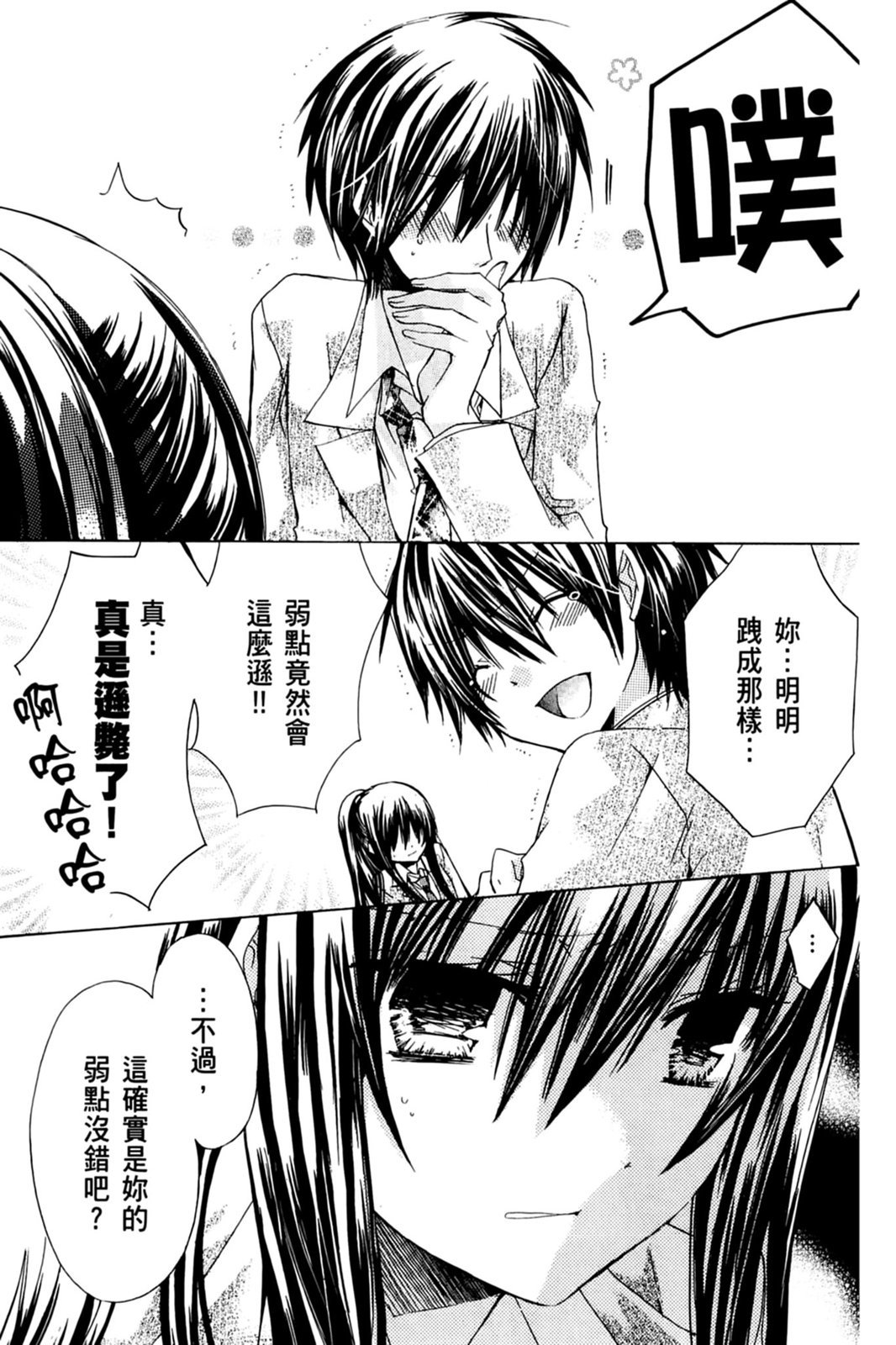 第134页