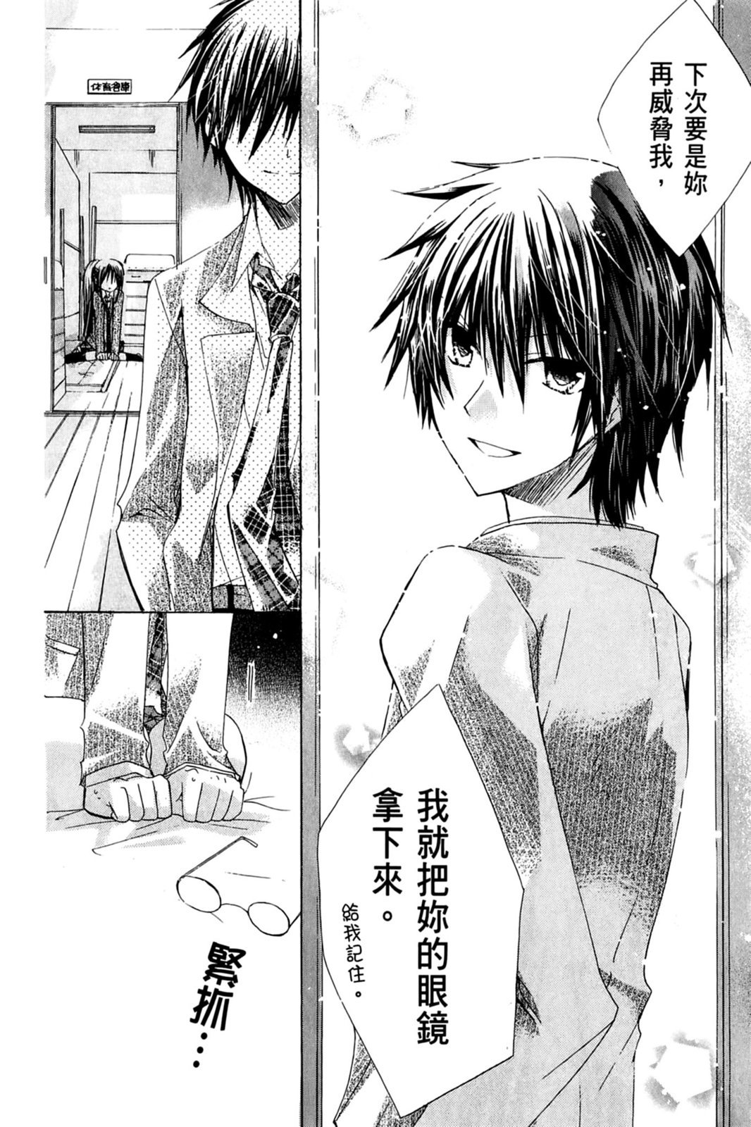 第135页